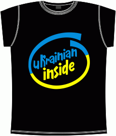 Ukraine, Intel, Souvenir, Tourism, Travel, Украина, Туризм, Сувенир